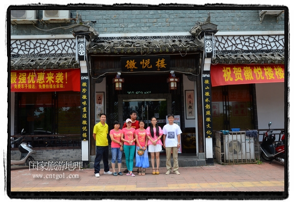 此次攝制組通過拍攝婺源代表名菜糊豆腐、粉蒸肉、荷包紅魚、賽鵝頸及地方小吃清明果、灰汁果、糯米子糕等來詮釋婺源美食經(jīng)典，展示婺源食文化，打造獨屬婺源的美食符號。